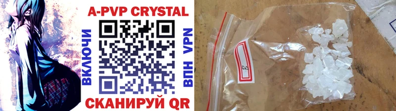 Купить где  Вуктыл  Alfa_PVP VHQ 