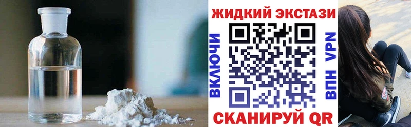 Бутират оксибутират  Купить  Вуктыл 