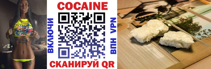 Cocaine 97%  Купить  Вуктыл 