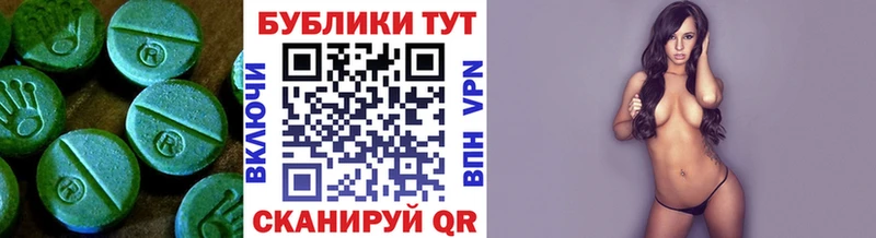 Ecstasy mix  Купить  Вуктыл 