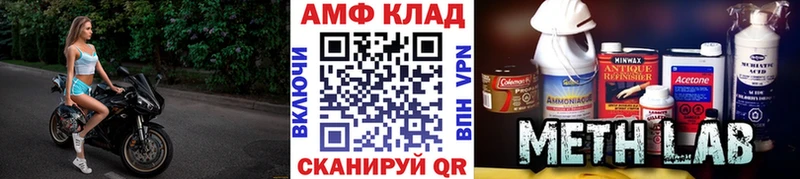 Купить  Вуктыл  МЕТАМФЕТАМИН мет 