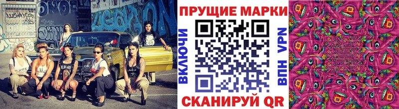 Купить закладки  Вуктыл  Марки N-bome 1,8мг 