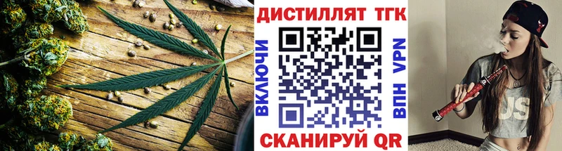 Купить где  Вуктыл  ТГК жижа 